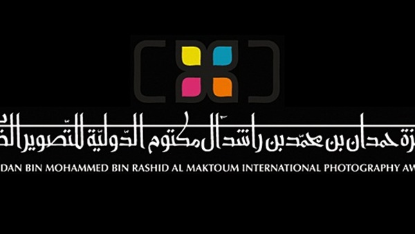 اللقطات الفائزة في مسابقة "طيور" ضمن جائزة حمدان بن محمد للتصوير