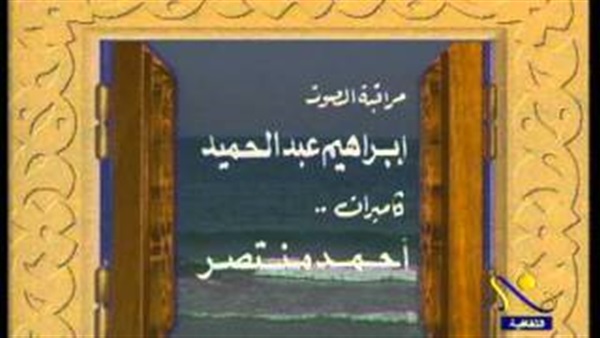 بالفيديو.. «تترات لا تنسى».. «بوابة الحلواني»
