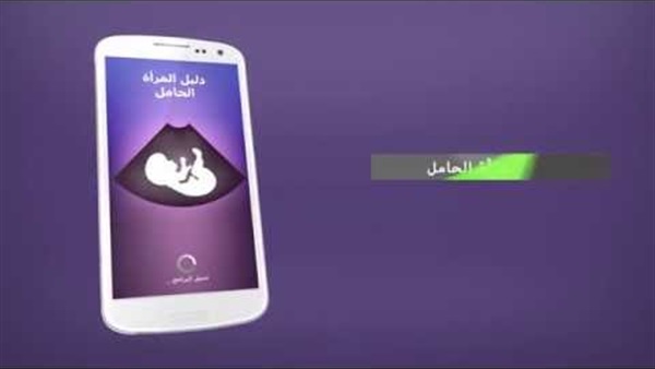 اليكِ تطبيق المرأة "الحامل" خلال شهر رمضان 