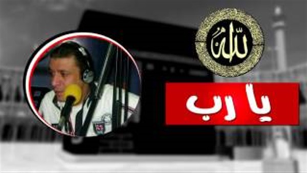 بالفيديو.. مصطفى كامل يستقبل رمضان بأدعية دينية