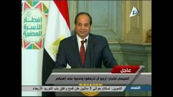 بالفيديو. سيدة تقاطع «السيسي» خلال كلمته.. والرئيس يضحك