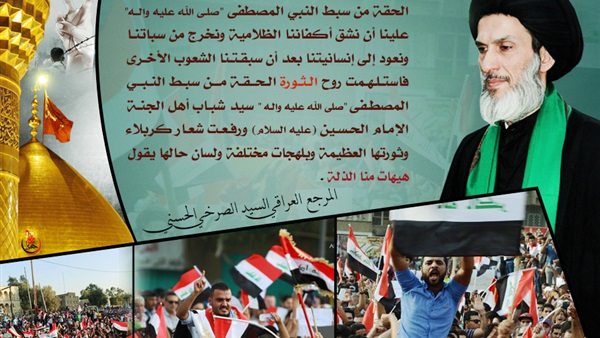 هجوم «شيعي» على مصر بعد إغلاق ضريح «الحسين» 