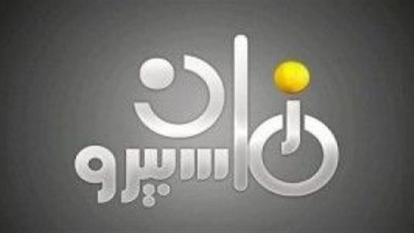 لغز الملكة شهرزاد على ماسبيرو زمان..الليلة