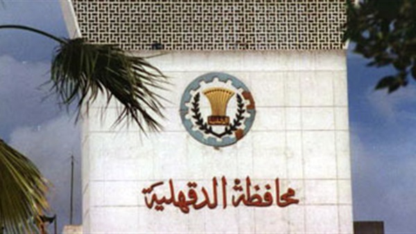 الدقهلية تجرى تجربة لتشغيل محاور كوبري سندوب تمهيدا لافتتاحة 