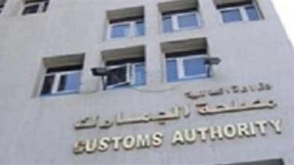 الجمارك: لا زيادات جديدة في فئات الوارد بالتعريفة الجمركية