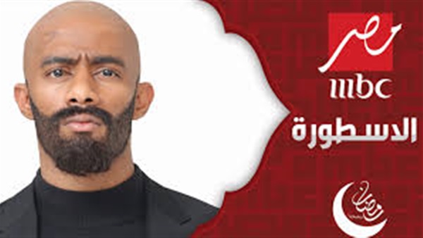 شاهد.. 5 صور جديدة من كواليس تصوير مسلسل«الأسطورة»