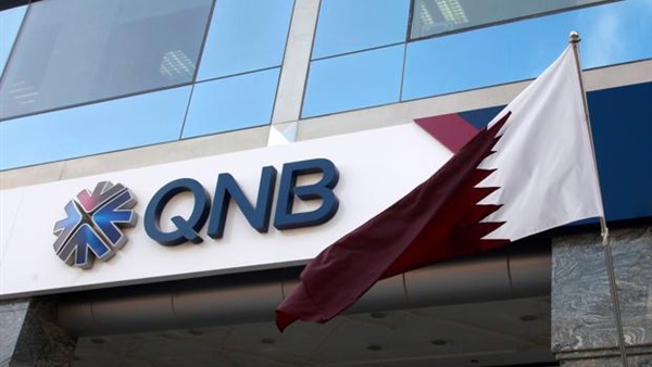 QNB القطرية تُكمل استحواذها على "فاينانس بنك" التركي