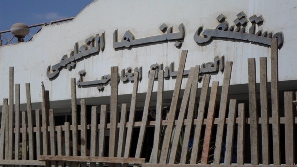  مدير مستشفى بنها الجامعى ينفى تأخر صرف كادر هيئة التمريض