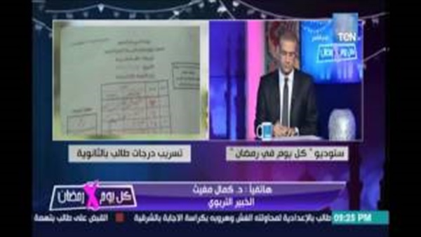 بالفيديو.. خبير تربوي: «وزارة التعليم تحاول التعمية على الفساد»