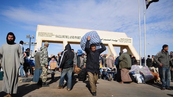 عودة 183 ألف مصرى من ليبيا عبر منفذ السلوم