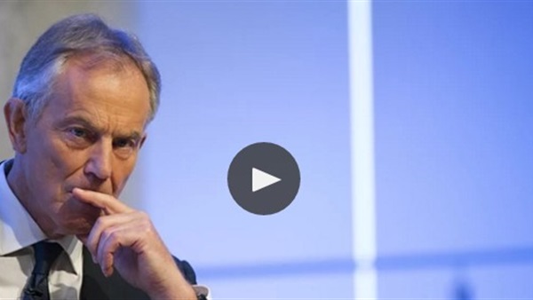 بالفيديو: تونى بلير يعتذر للعالم عن حرب العراق