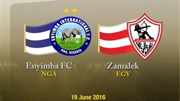 بث مباشر..الزمالك VS انيمبا «دوري ابطال افريقيا»