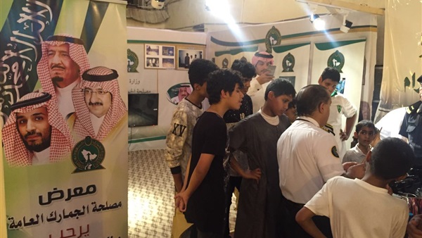 الجمارك السعودية تشارك بمهرجان «رمضاننا كدا»