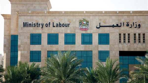 الإمارات تسمح باستبدال تصاريح العمل غير المستخدمة خلال 6 أشهر