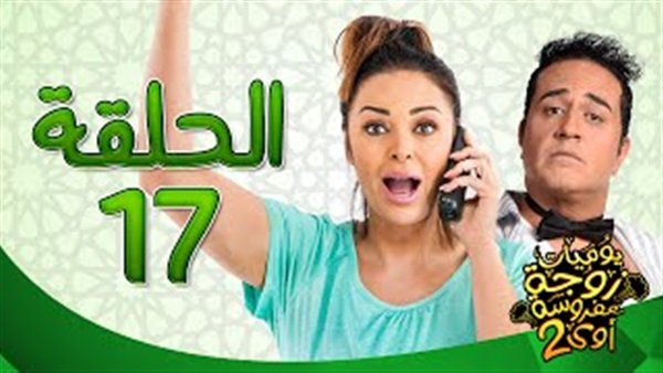 بالفيديو.. داليا البحيري تزوج ابنتها لرجل يكبرها بـ60عام 