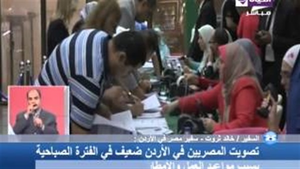بالفيديو..خالد ثروت: مشاركة المصريين بالأردن ضعيفة جدا في جوله الإعادة 