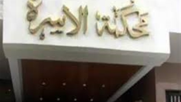 زوجتان ترفعان شعار «الشرف والأخلاق أولًا».. أغرب قصص الزواج أمام «محكمة الأسرة».. الأطماع المادية يدفع زوج بإجبار زوجته على عملية «إجهاض».. وآخرى تطلب الطلاق بعد رفضها ممارسة «الجنس» مع مديره شركة
