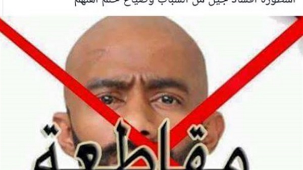 بالصور.. هجوم رواد مواقع التواصل الاجتماعي على محمد رمضان بسبب «الأسطورة»
