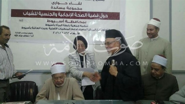 بيت العائلة يوقع بروتوكولا مع رابطة المرأة لتحسين صحة الشباب بأسيوط