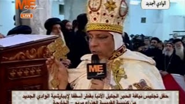 بالفيديو والصور بدء صلوات تجليس أسقف الوادى الجديد
