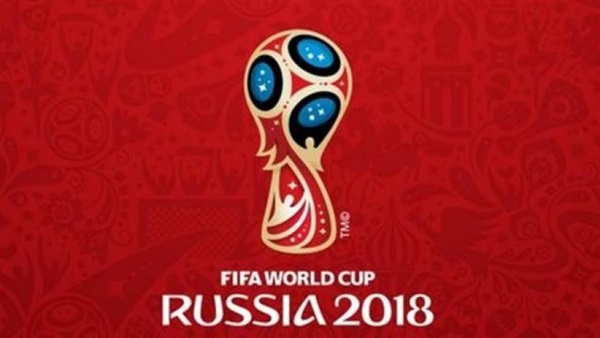اليوم.. قرعة تصفيات كأس العالم 2018