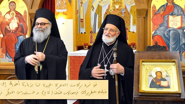 البطريرك يوحنا العاشر: نقف إلى جانب «جريجوريوس الثالث لحام»