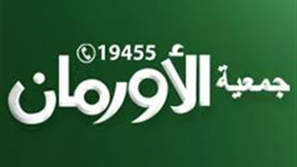«الأورمان» تسلم 25 رأس ماشية للأسر الأكثر احتياجا بالمنيا