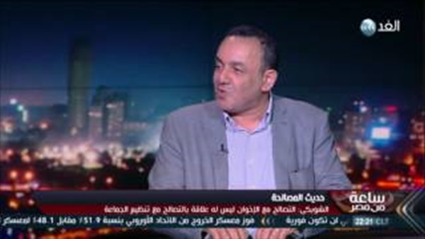 بالفيديو.. عمرو الشوبكي: الدولة ستفتح ملف المصالحة مع الإخوان
