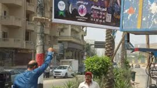 بالصور.. حملة لازالة الإعلانات والبوابات الغير مرخصة بالشرقية 