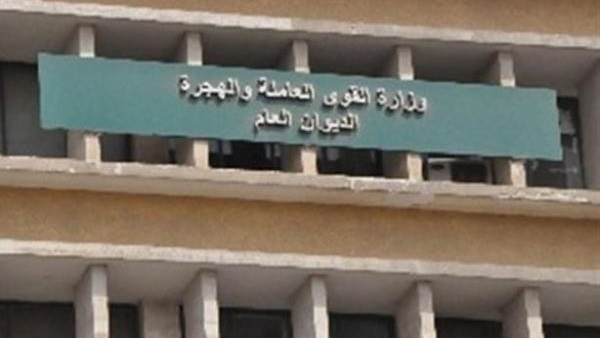 «القوى العاملة» تعلن عن فرص عمل بالسعودية.. والراتب 14 ألف ريـال