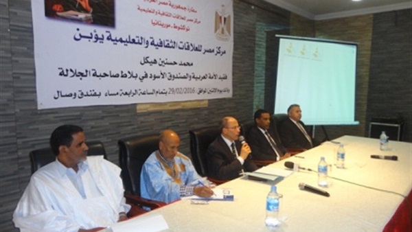 مركز مصري يكرم كبار المداحين الموريتانيين في ختام «ليالي المدح»
