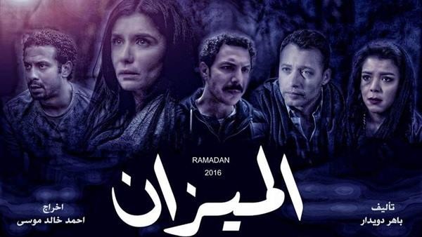 دراما رمضان ترفع شعار «زوجة واحدة لا تكفى» 