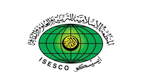 منظمة "إيسيسكو" الإسلامية تدين تفجير مسجد نجران بالسعودية