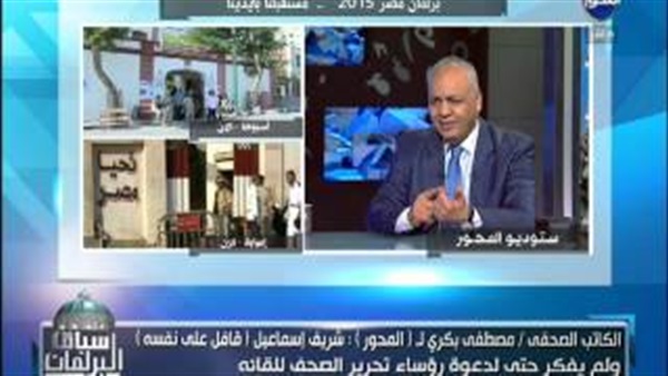 بالفيديو.. مصطفى بكري: «رئيس الحكومة قافل على نفسه وما بيسمعش لحد»