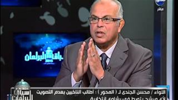 بالفيديو.. مدير أمن سوهاج: ابتعدوا عن مرشّحي الرشاوى الانتخابية
