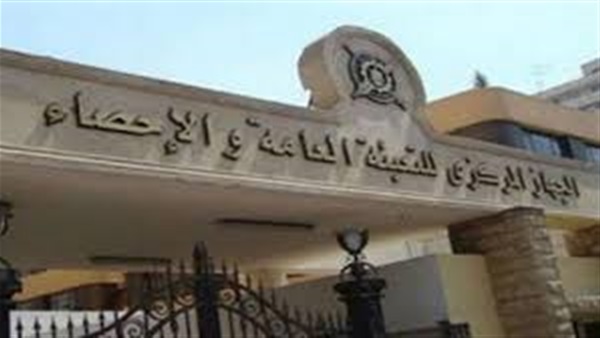 الإحصاء: 34.2 % تراجعا بالواردات البترولية في مارس الماضي