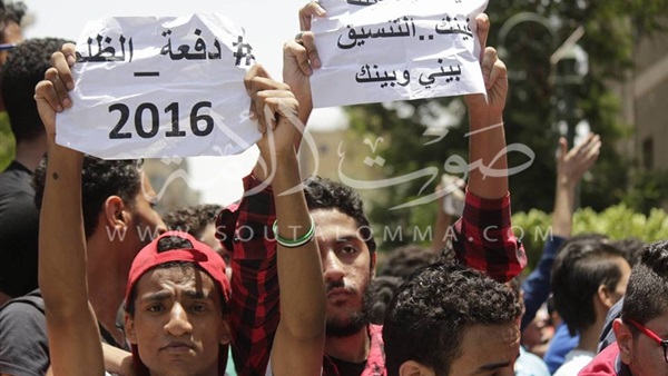 دعوة لتنظيم وقفة احتجاجية لطلاب الثانوية العامة فى الغردقة.. غدا