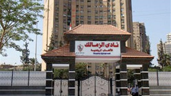 تأجيل دعوي منع ظهور رئيس نادى الزمالك إعلاميا 