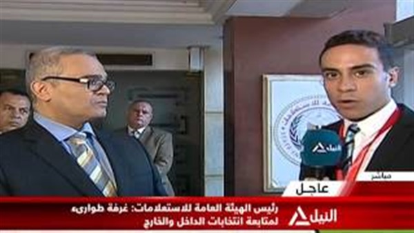 بالفيديو.. رئيس الهيئة العامة للاستعلامات: غرفة عمليات لمتابعة الانتخابات 