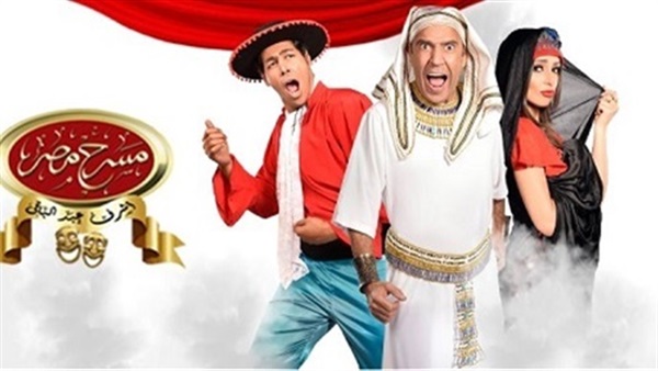 نفاذ تذاكر عروض «مسرح مصر» قبل بدء الموسم الجديد