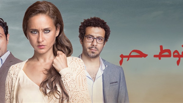 بالفيديو والصور.. «سقوط حر» الأعلى مشاهده فى المنيا