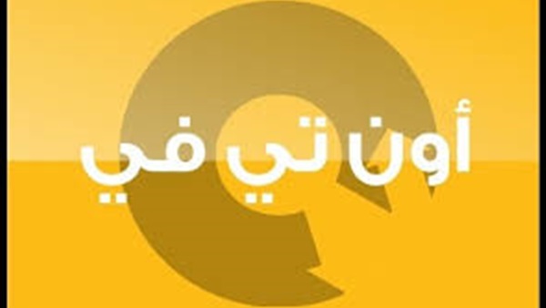 «أون تي في» تصدر بيانًا حول ليليان داوود وجابر القرموطي 