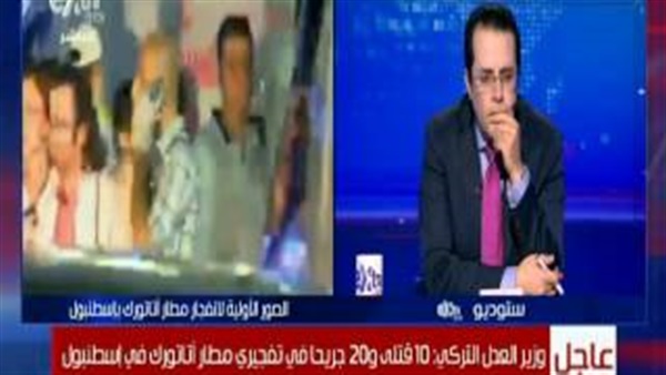 بالفيديو.. أولى لقطات لآثار انفجار تركيا