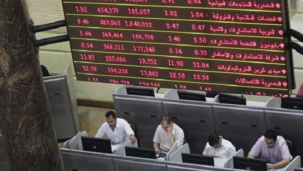البورصة تخسر ملياري جنيه.. ومؤشرها ينخفض 0.75%