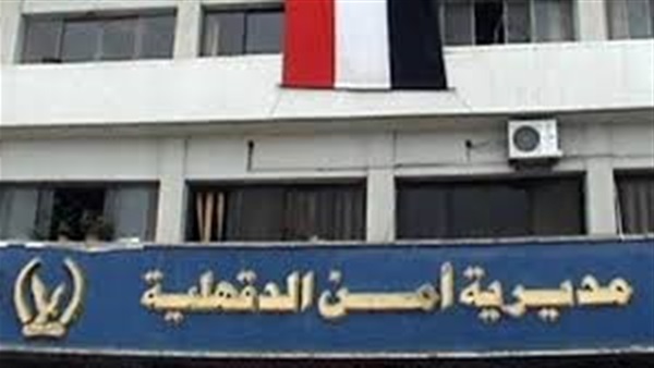 مباحث الدقهلية تضبط مرشح سابق لمجلس الشعب وبحوزتة تمثال أثرى