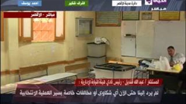 بالفيديو.. رئيس هيئة النيابة الإدارية: لم ترد أي شكاوى من الانتخابات حتى الآن