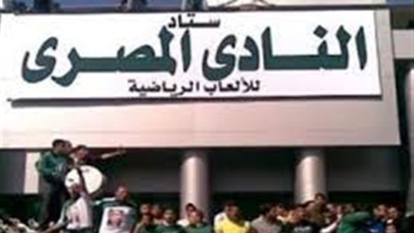 المصري يفاوض هداف إنبي 