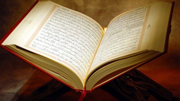 كفيقة تترجم معانى القرأن باللغة الفرنسية بطريقة بريل 