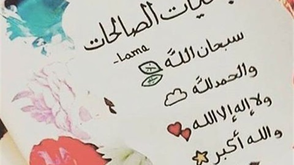 الباقيات الصالحات تكرم حفظة القرآن الكريم.. غدّا