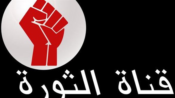 قناة إخوانية تعلن وقف بثها قبل ذكرى عزل مرسي
